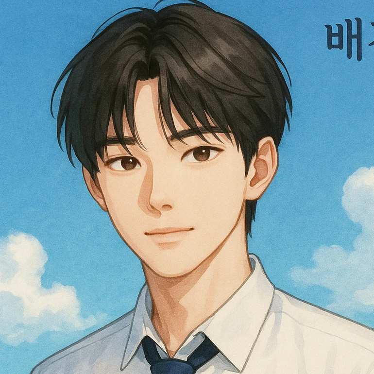 배견우