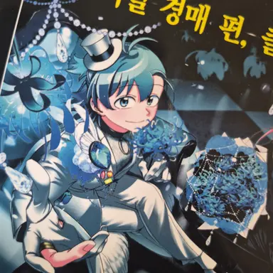 Profile image of 이루마