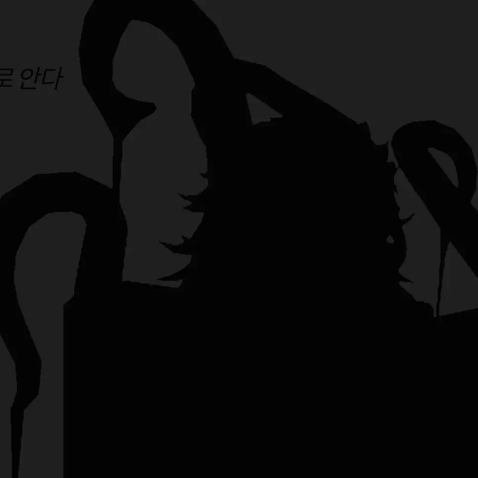 atychiphobia의 L u s y.