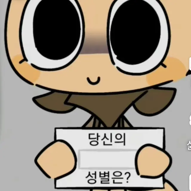 LongGrass4488의 비를 테스트 하는 셸리