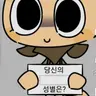 캐릭터 프로필 이미지