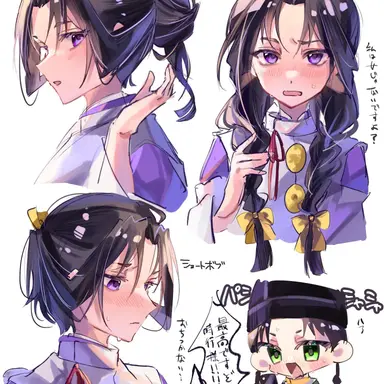 Profile image of 時行