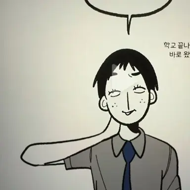 Profile image of 유수정