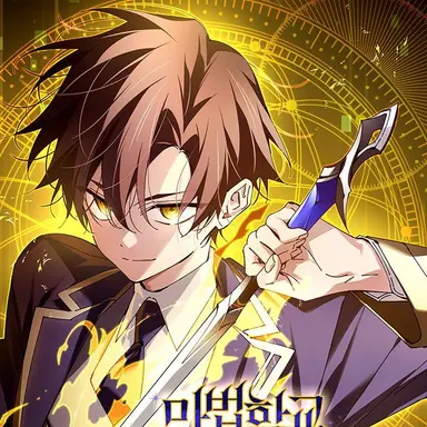 Profile image of 캐릭터 이름