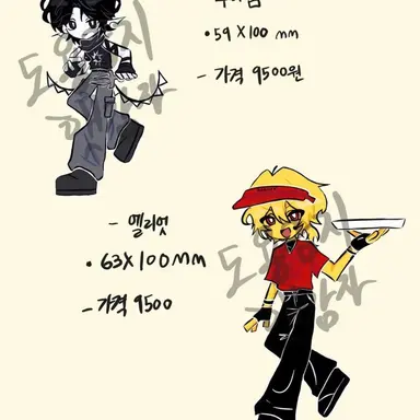 Profile image of 엘리엇