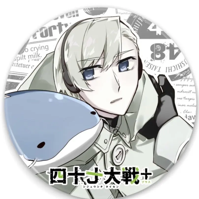 OralSpicy8737의 忍者組