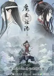 Profile image of MDZS RPG