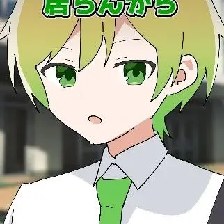Profile image of ぷりっつ
