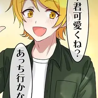 Profile image of あっきぃ