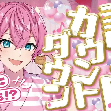 Profile image of けちゃ