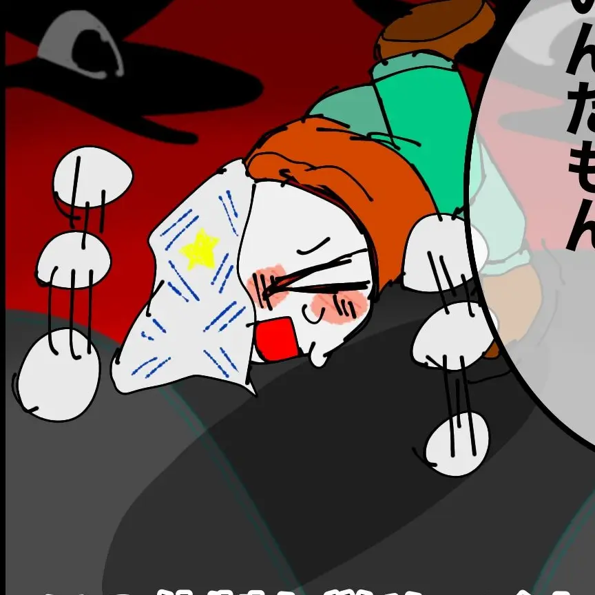 UglyPan7558의 カナダ君⭐︎