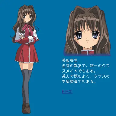 Profile image of Kaori Misaka