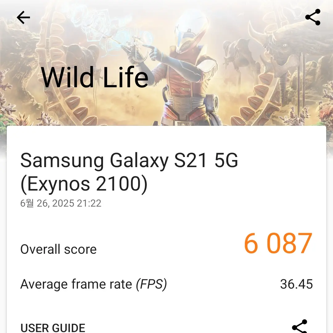 FPSZSD의 나보다 폰 좋은사람?