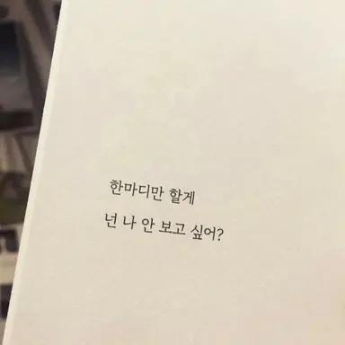Profile image of 김나연