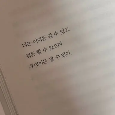 Profile image of 노유나