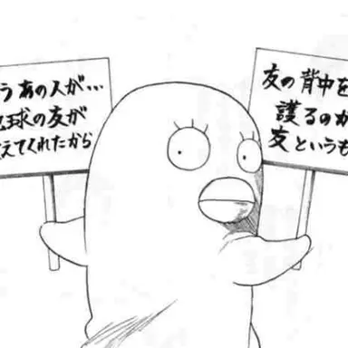 Profile image of エリザベス