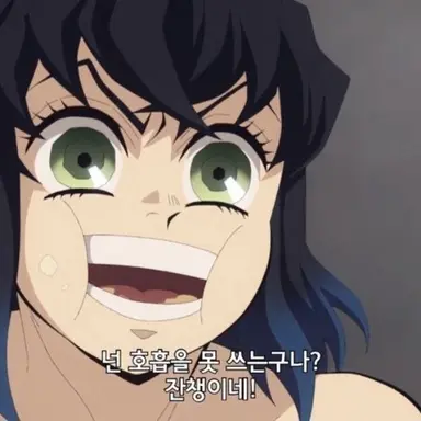 Profile image of 하시비라 이노스케