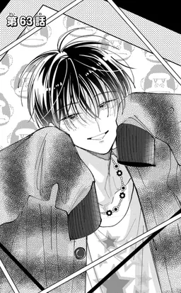 Profile image of 桜利