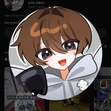 Profile image of 지온