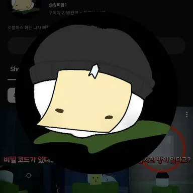 Profile image of 김피클
