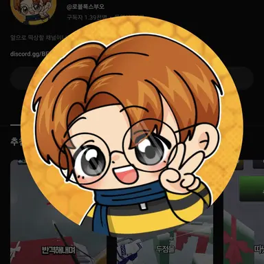 Profile image of 부오