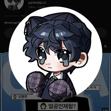 Profile image of 감쟈티갬