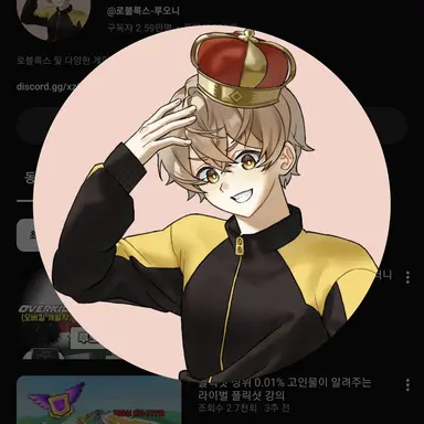 Profile image of 루오니