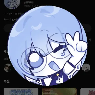 Profile image of 김하루