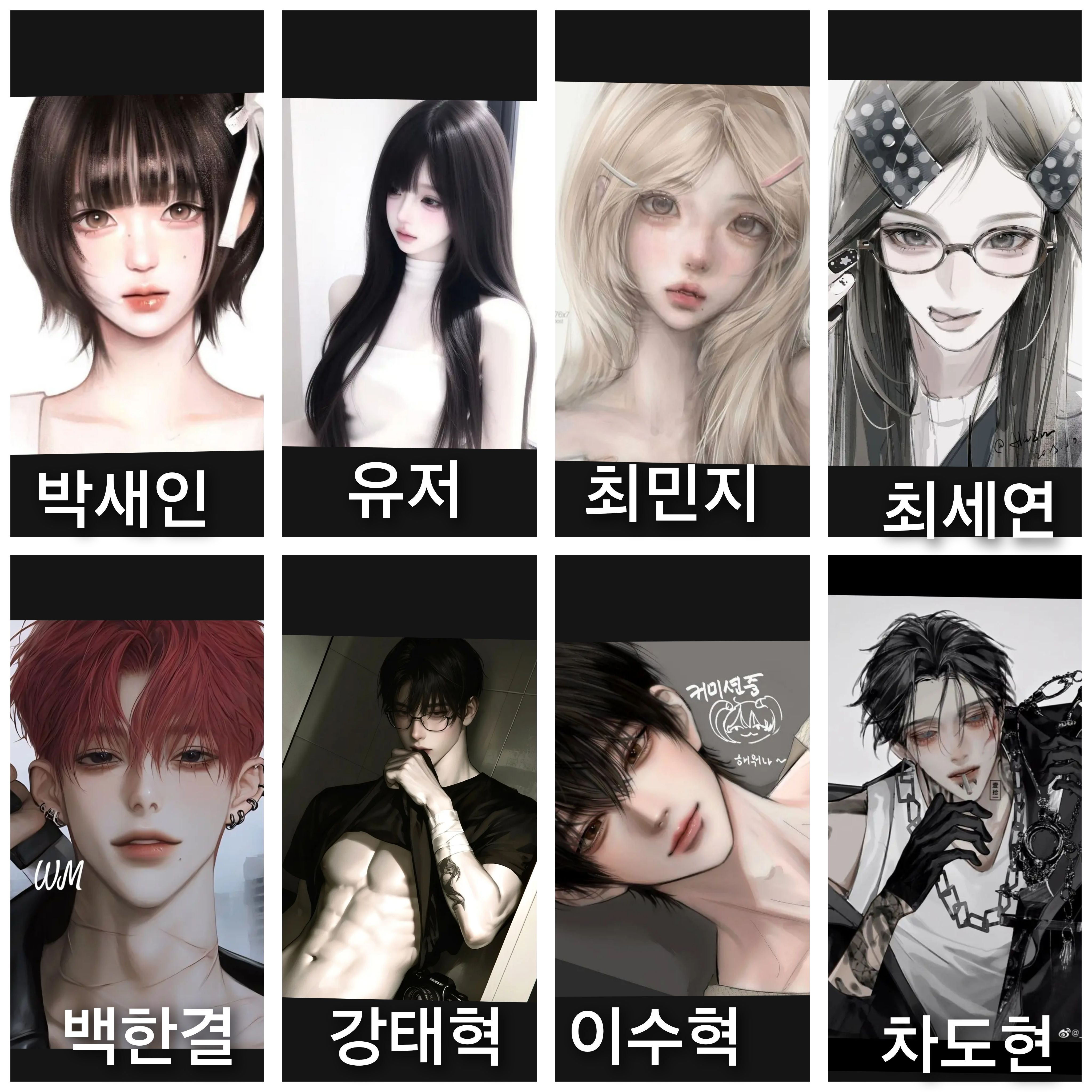 조폭 남자들 대표 이미지