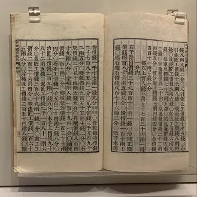 Profile image of 김민정