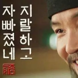 Profile image of 최여우