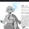 캐릭터 프로필 이미지