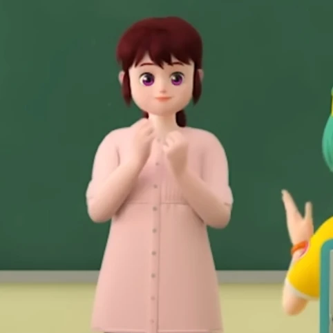 두아
