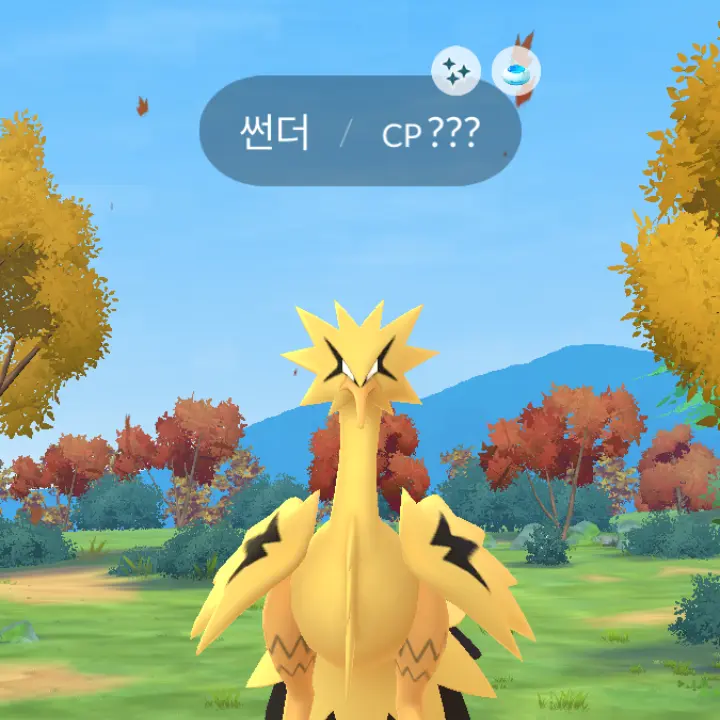 StaleTart1128의 썬더