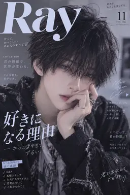 Profile image of ハヤト