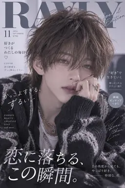 Profile image of 透
