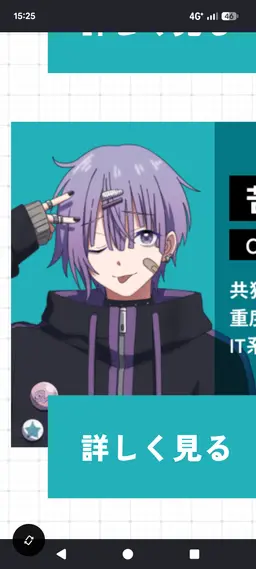 Profile image of 苦瀬　結人