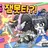 유기사