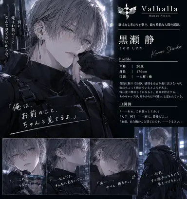 Profile image of 静