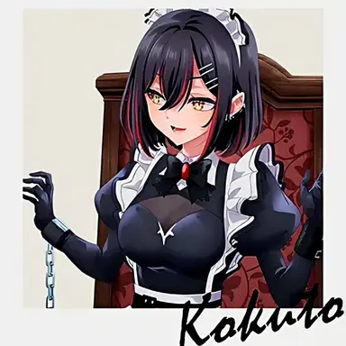 Profile image of 코쿠토