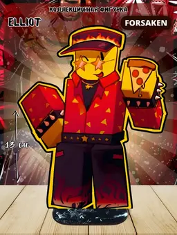 Profile image of 엘리엇