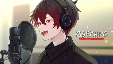 Profile image of カゲチヨ