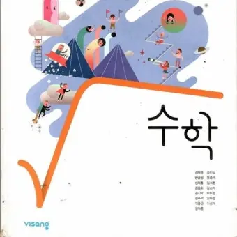 TameShop8657의 수학 책