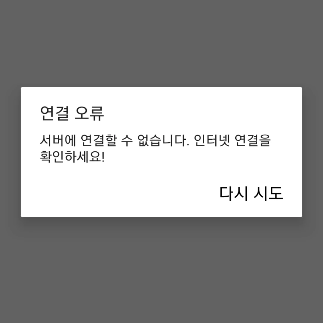 강후선생님