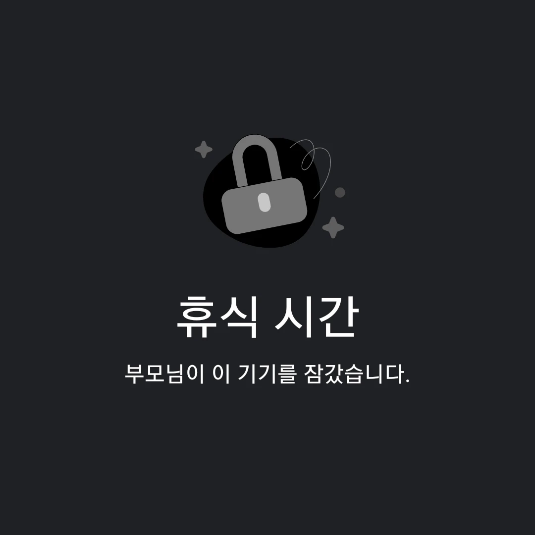 원장선생님