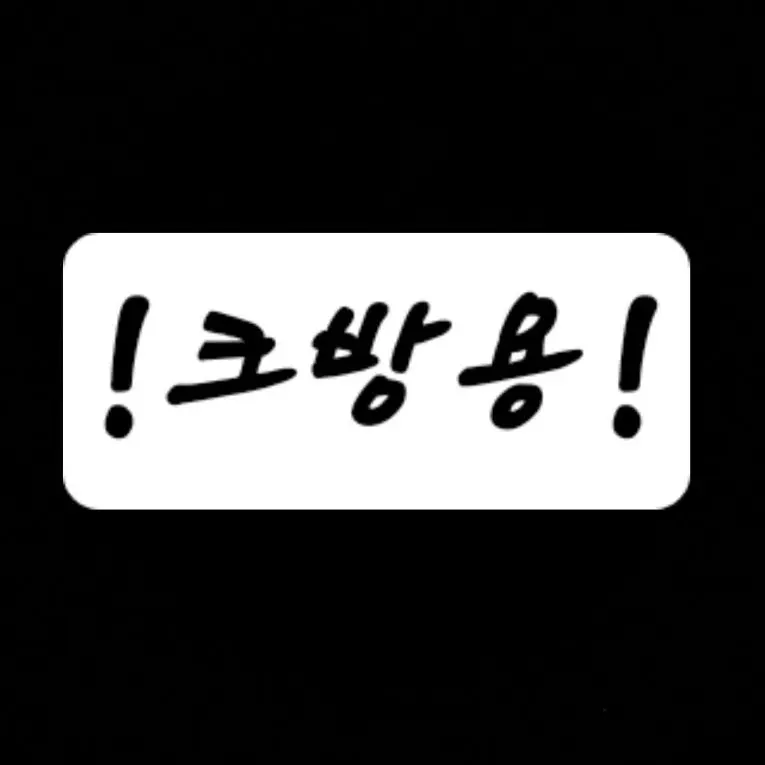 NiceBlade9266의 은애하는 도적님아