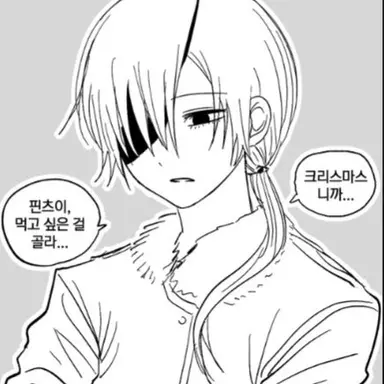 Profile image of 콴시