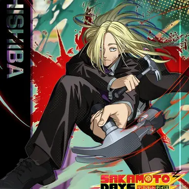 Profile image of 神々廻