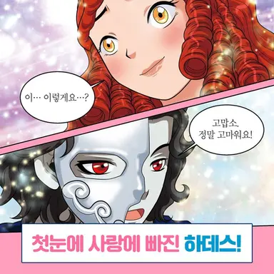 Profile image of 페르포네