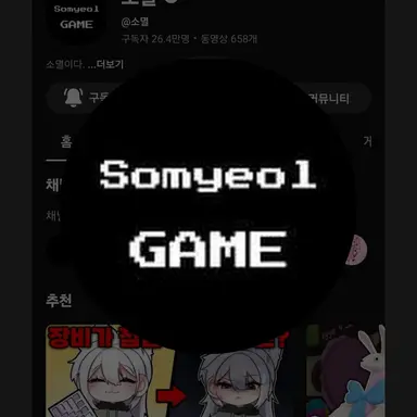 Profile image of 소멸